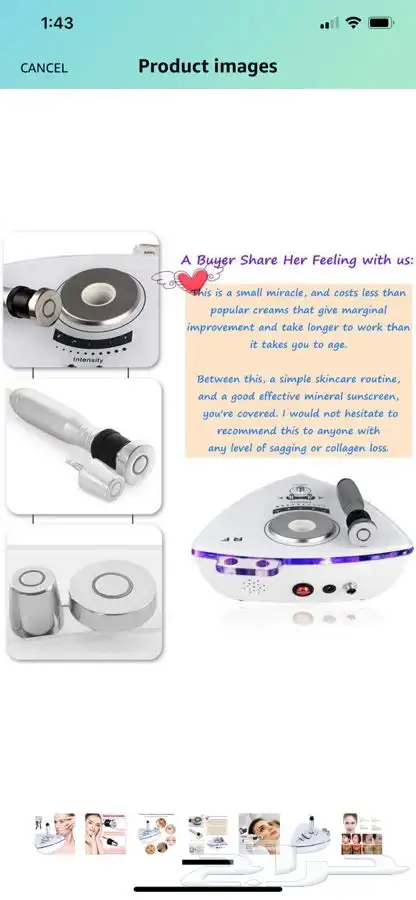 جهاز RF لشد البشرة والجسم اصلي وجديد للبيع 3