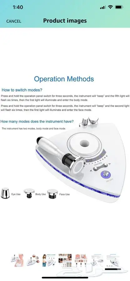 جهاز RF لشد البشرة والجسم اصلي وجديد للبيع 2