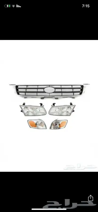 صدامات كامري امريكي 2000 2001 2