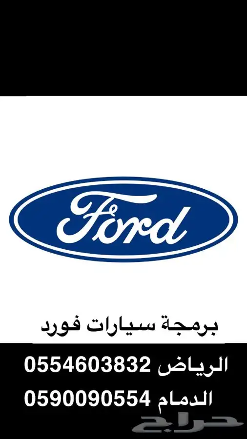تعريب تورس 2013 واضافة عداد سرعة رقمي 0