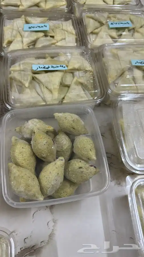 مفرزنات رمضان 1