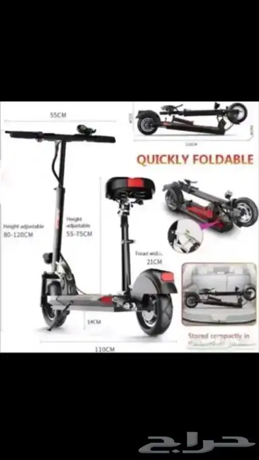عرض خاص سكوتر كهربائي 48v بطارية 13000 التوصيل مجانا 4
