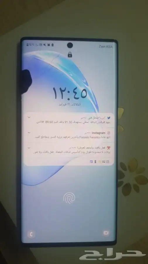 صيانة فورية 8