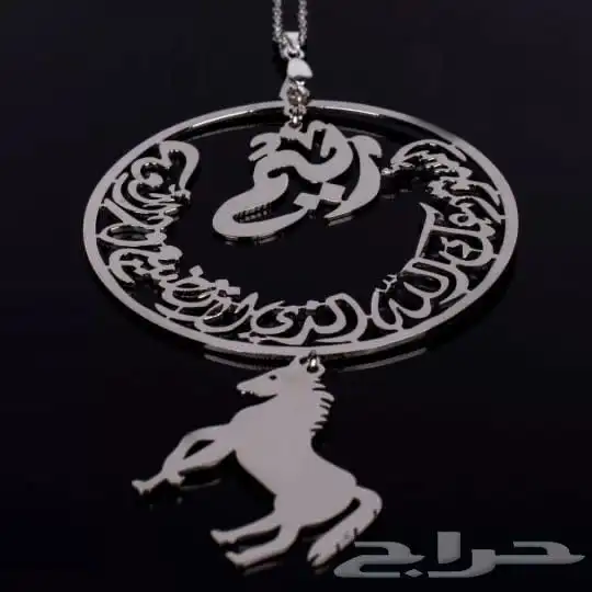 تعليقات سياره بالاسم زين سيارتك وسارة من تحب   6