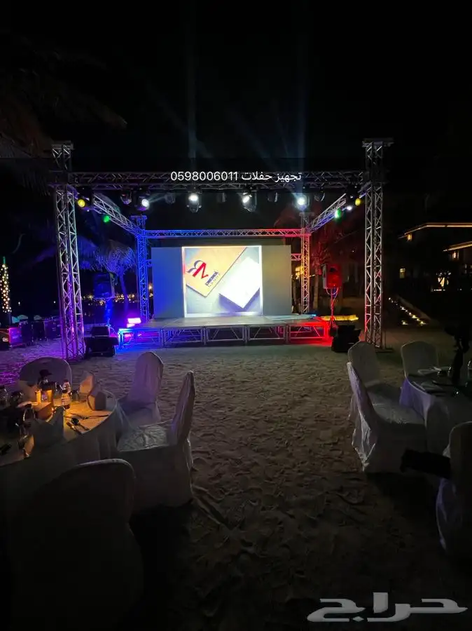 افتتاح محلات وتجهيز حفلات 0