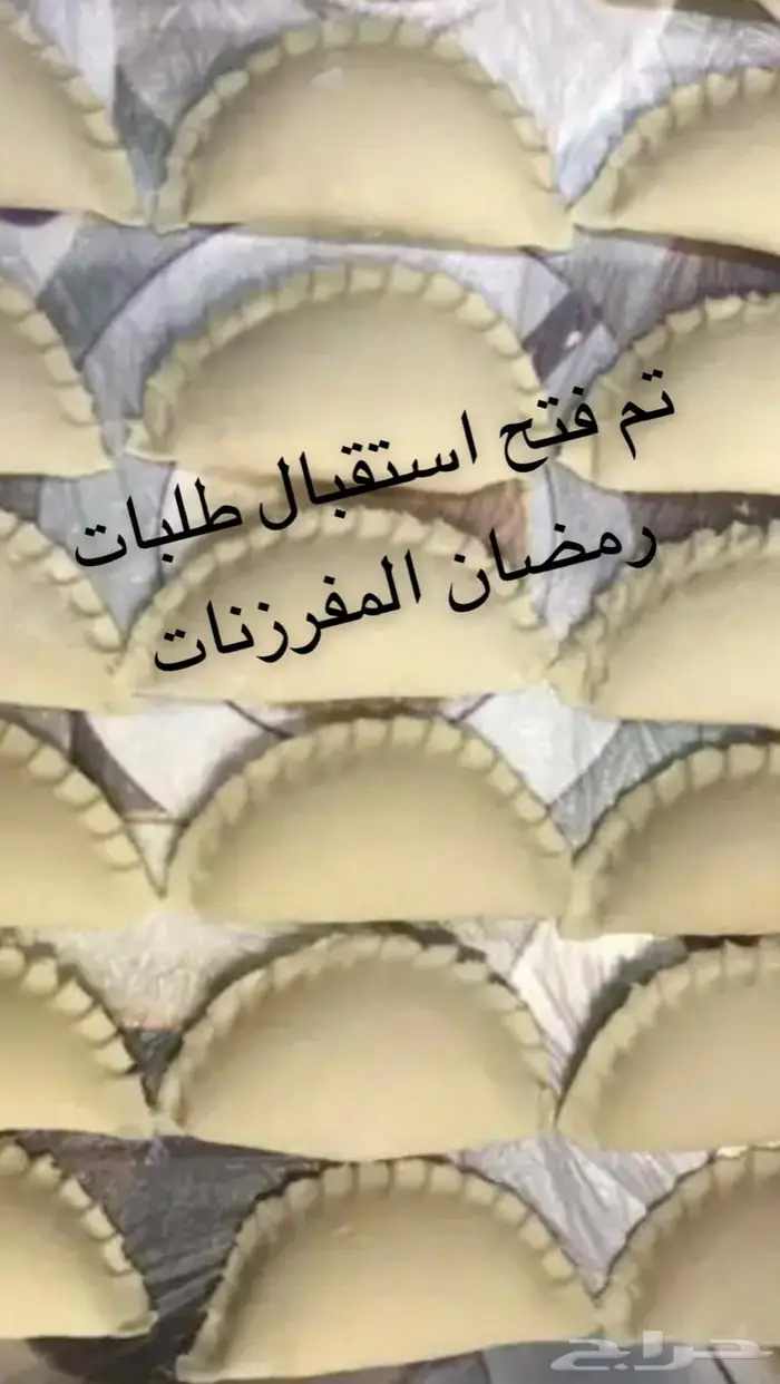 ام وسام للأكلات الشعبيه والجنوبية 25