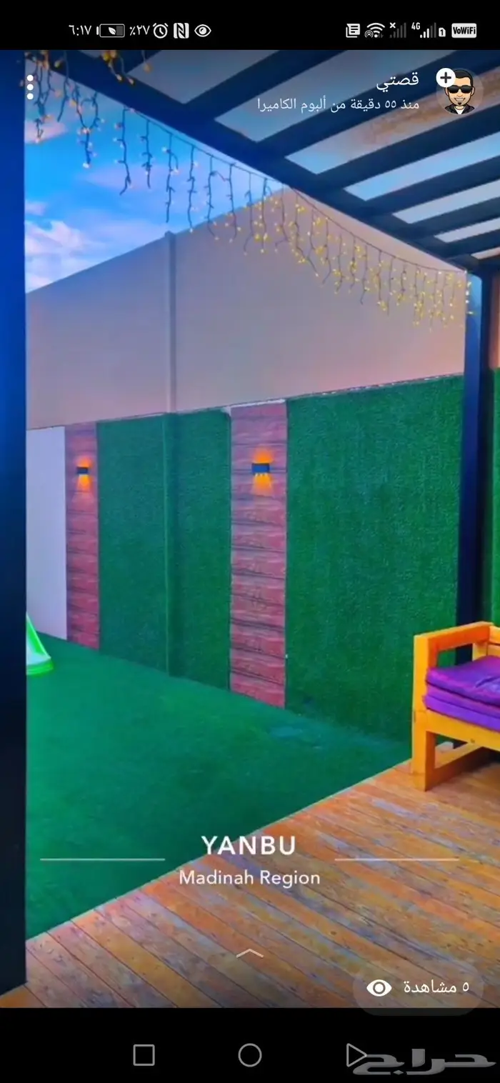 استراحة وشالية للايجار اليومي بنبع 0