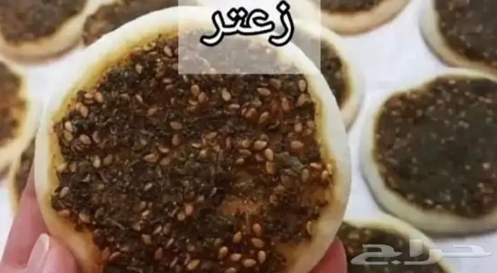 ام وسام للأكلات الشعبيه والجنوبية 30