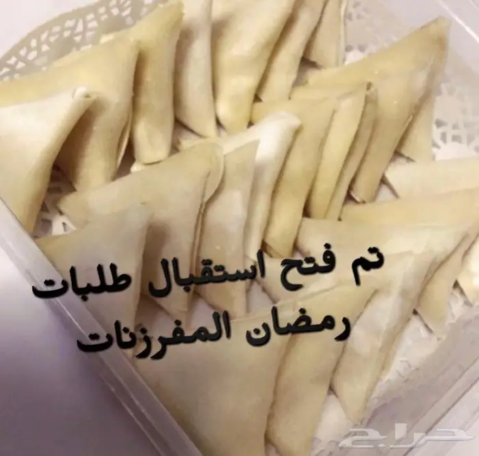 ام وسام للأكلات الشعبيه والجنوبية 24