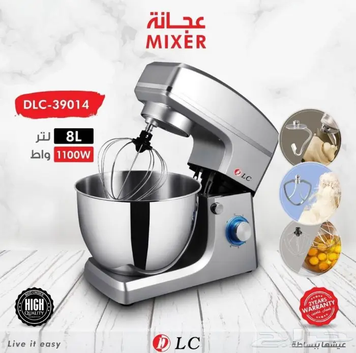 العجانه الرائعه DLc 2