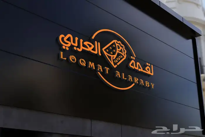 مصمم شعارات logo 2