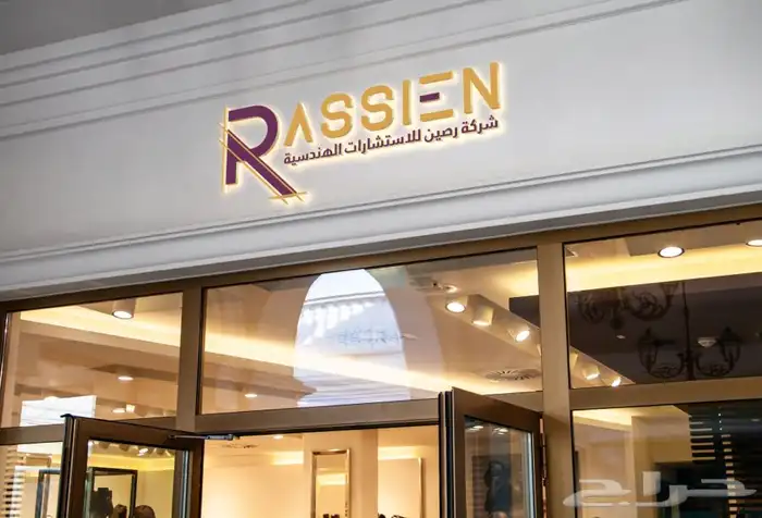 مصمم شعارات logo 3