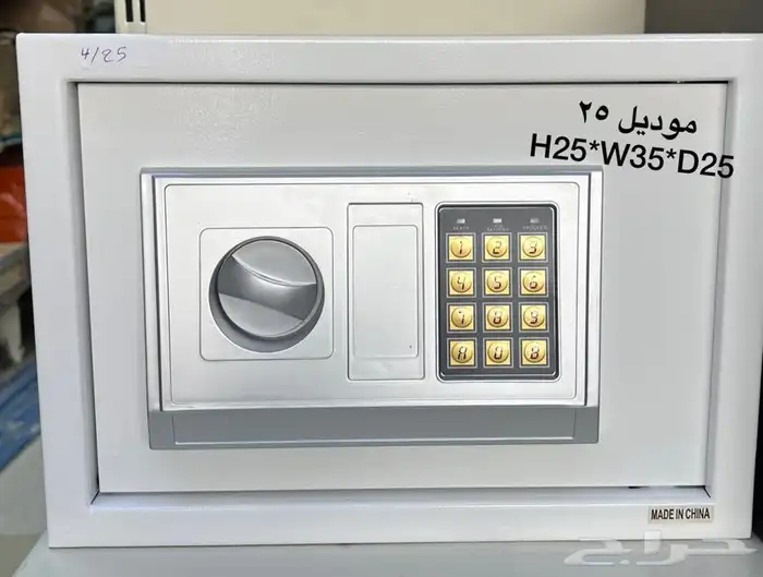 خزن تجوري حديد (توفرت لدينا خدمات التقسيط تابي وتمارا ) 29