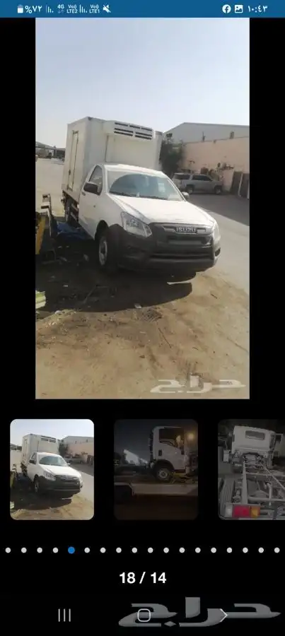 دينات 4