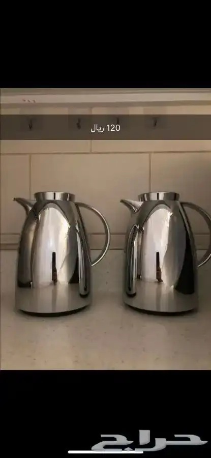 ترمس شاي وقهوة 0