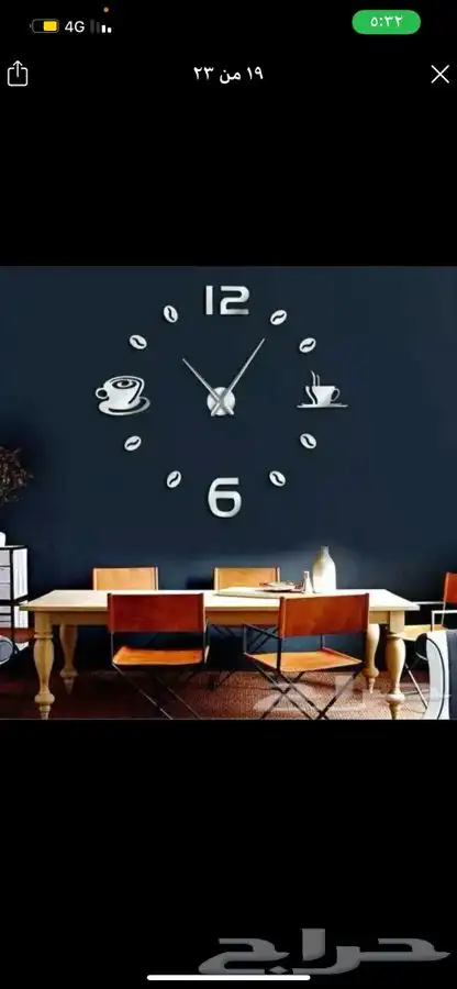 ساعات حائط 3d (ضمان 17