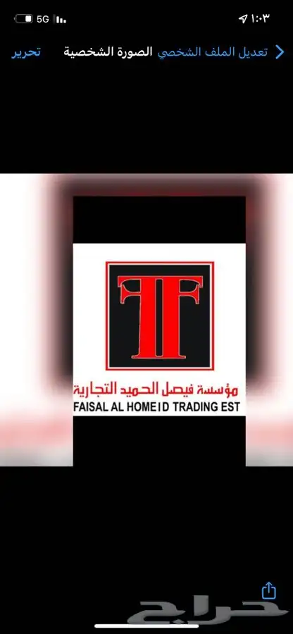 دينات 25