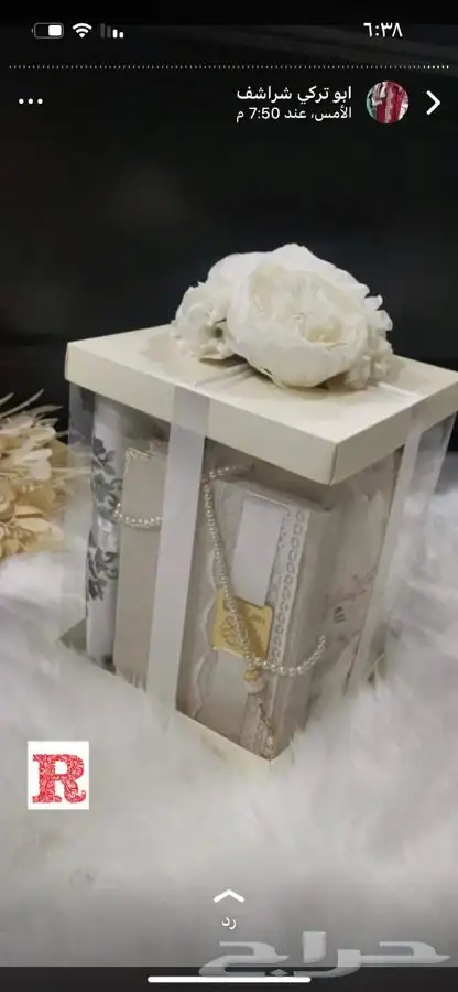 بوكسات هدايا 1