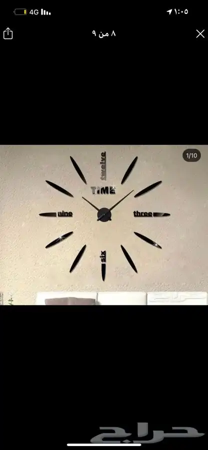 ساعات حائط 3d (ضمان 5