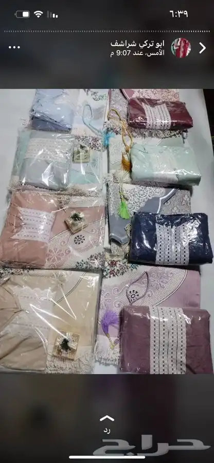 بوكسات هدايا 2