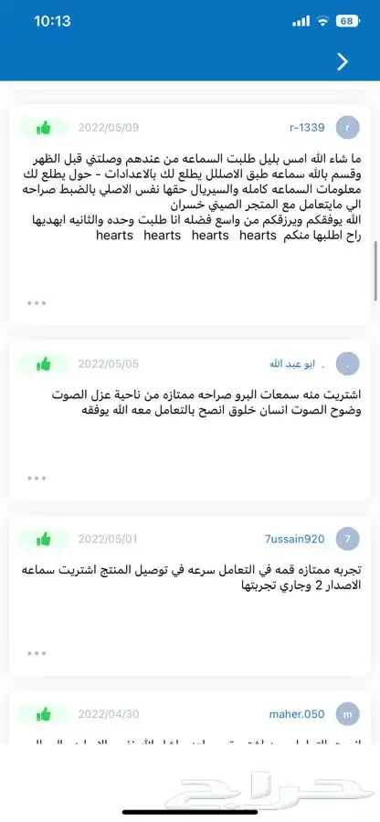 سماعه ايربودز برو درجه اولى وارد دبى ب 150 توصيل فورى 11