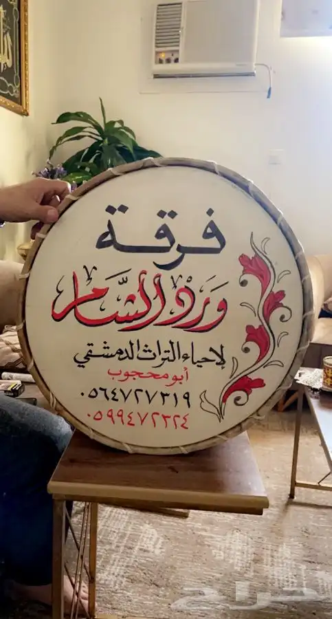 فرقة ورد الشام عراضة شامية افتتاح محلات 4