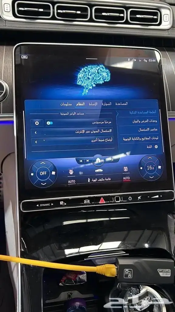 صيانة و إصلاح و برمجة مرسيدس 7