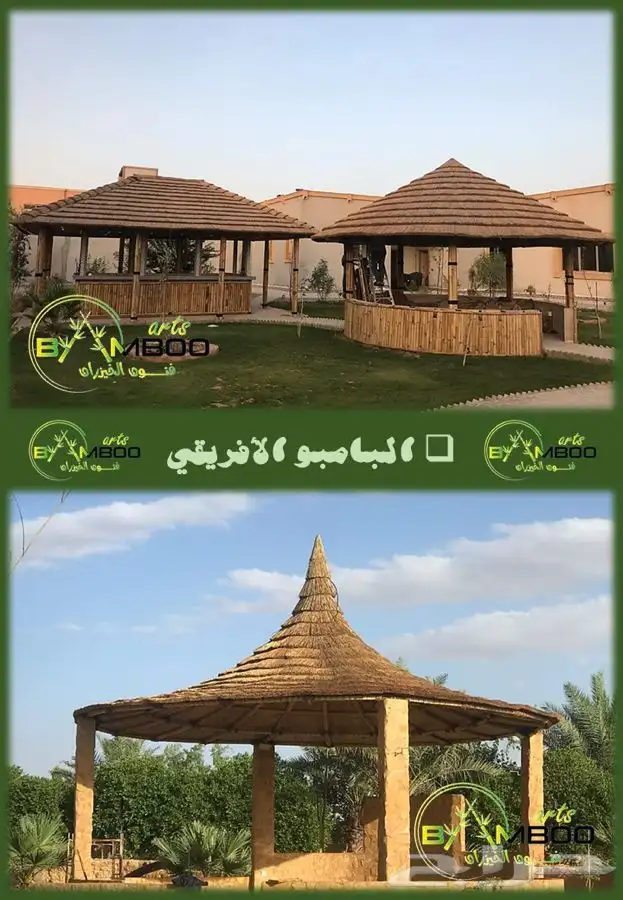 البامبو الإندونيسي 7