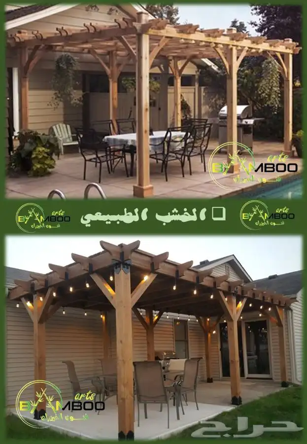 البامبو الإندونيسي 11