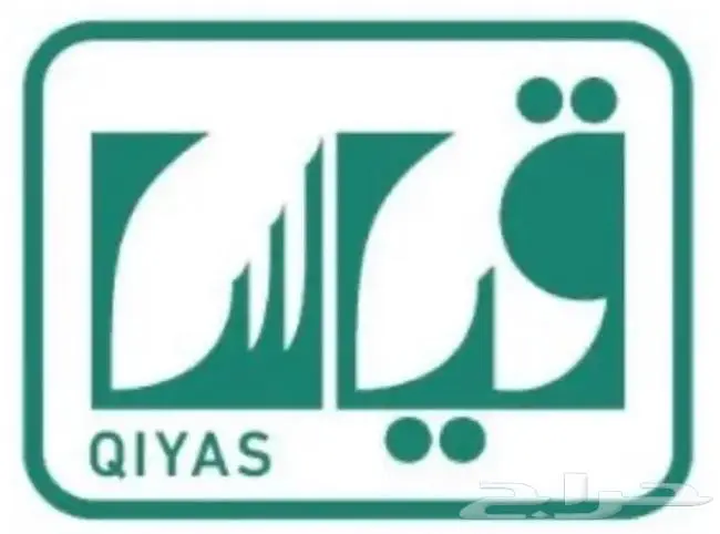 ستيب اختبار تدريب دورة STEP Test Preparation 4