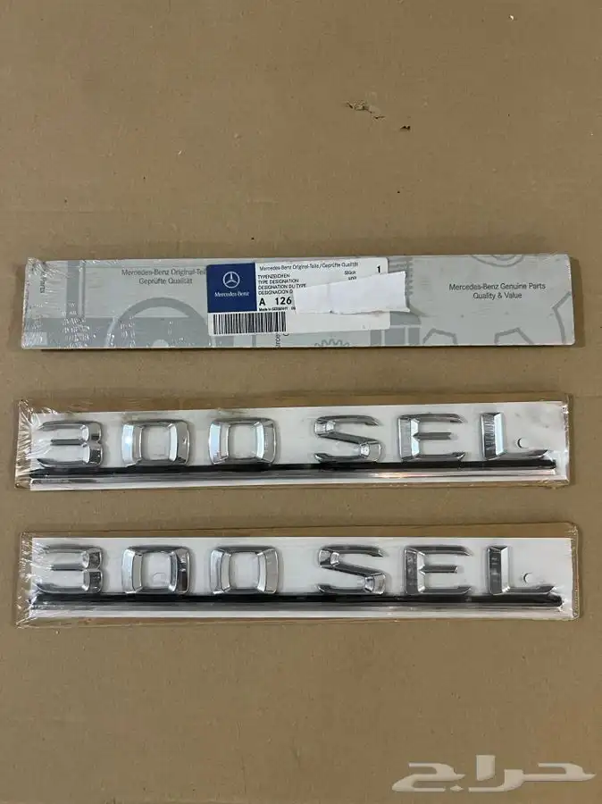 علامه خلفية (300 SEL ) مرسيدس بنز اصلي w126 0