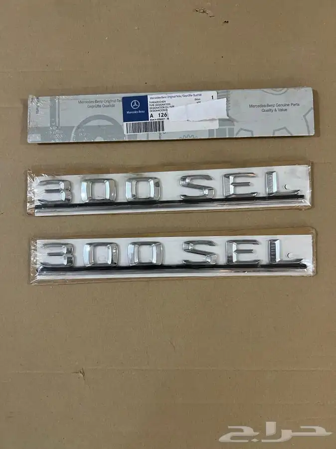 علامه خلفية (300 SEL ) مرسيدس بنز اصلي w126 1