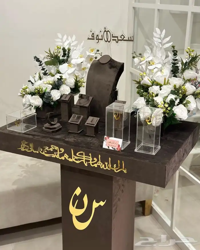 شبكات عرايس دزات ملكة بوكس مهر خطوبة 5