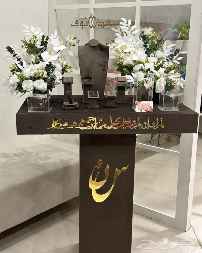 شبكات عرايس دزات ملكة بوكس مهر خطوبة 6