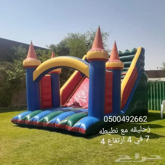 ملعب صابوني زحاليق مائيه 4