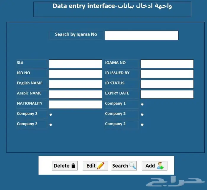 تصميم واجهات عمل للاكسيل محترفة تسهل عملك 2