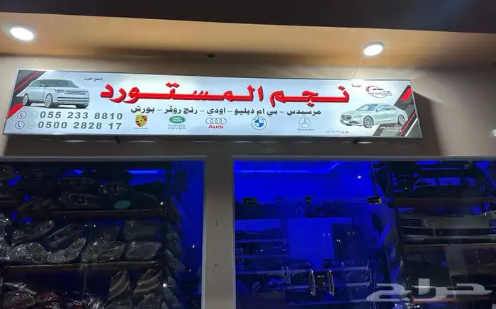 صدامات بي ام دبليو موديلات حديثة 31