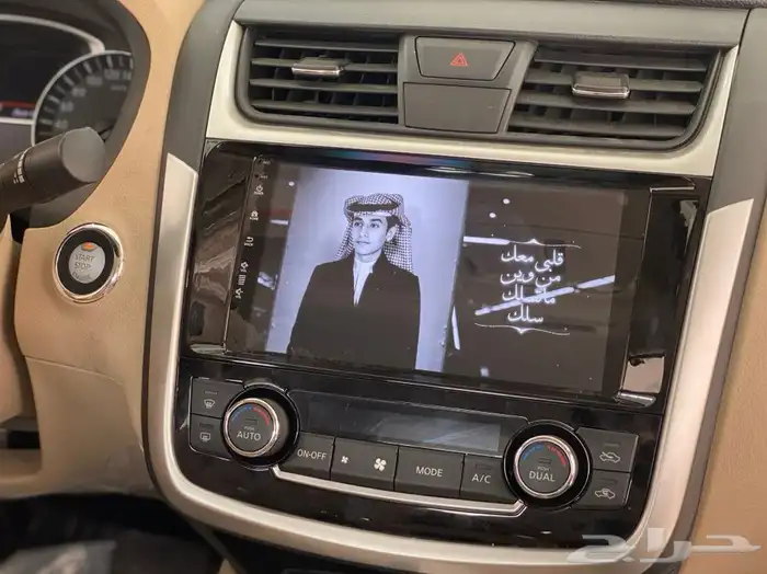 شاشة نيسان التيما 2