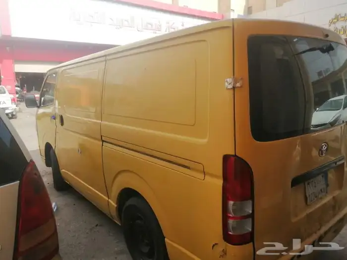 دينات 70