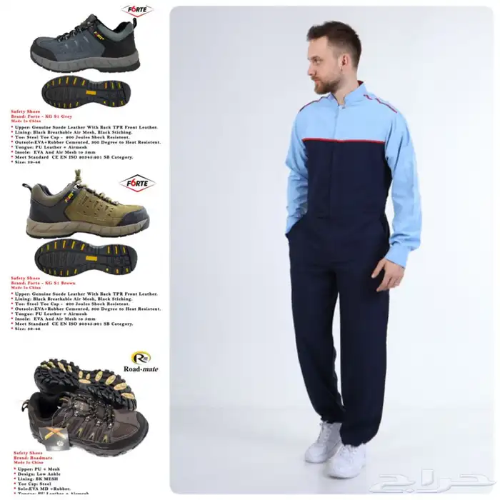 زي الموحد طباعة و تطريز الشعارات 19