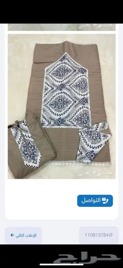 اطقم شراشف الصلاة مبطنه بالجمله 17