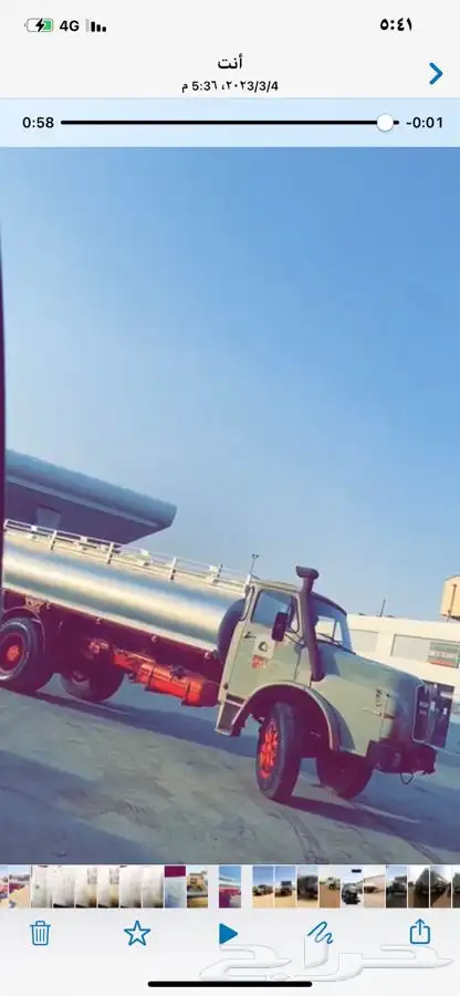 وايت عايدي بوز مان حكومي 1