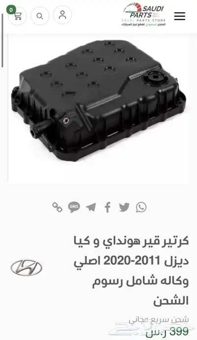 كارتير قير كادينزا 4