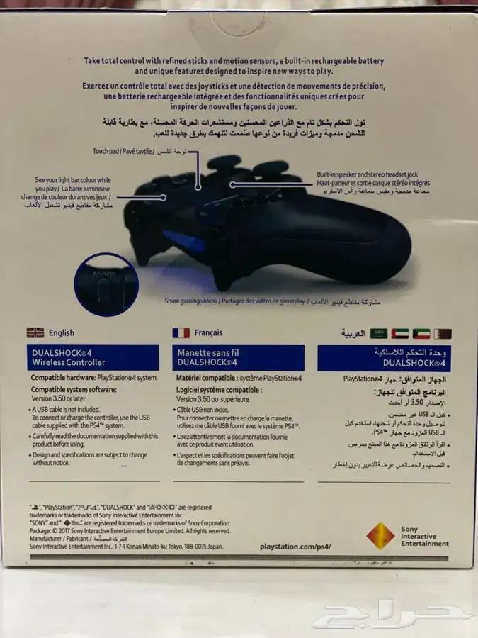 يد سوني 4 طبق الأصل جديده ب 120 4