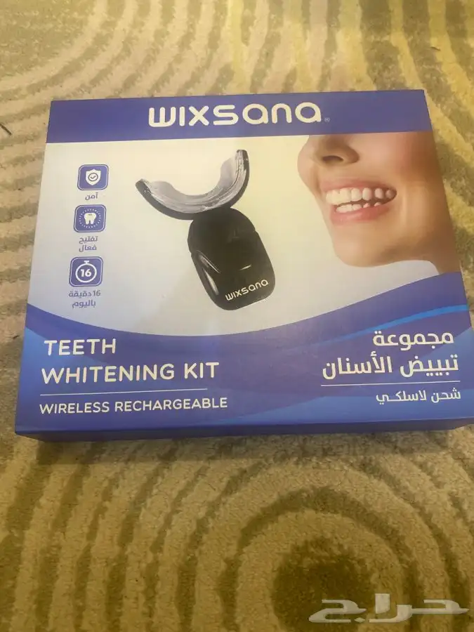 جهاز تبيض الاسنان 0