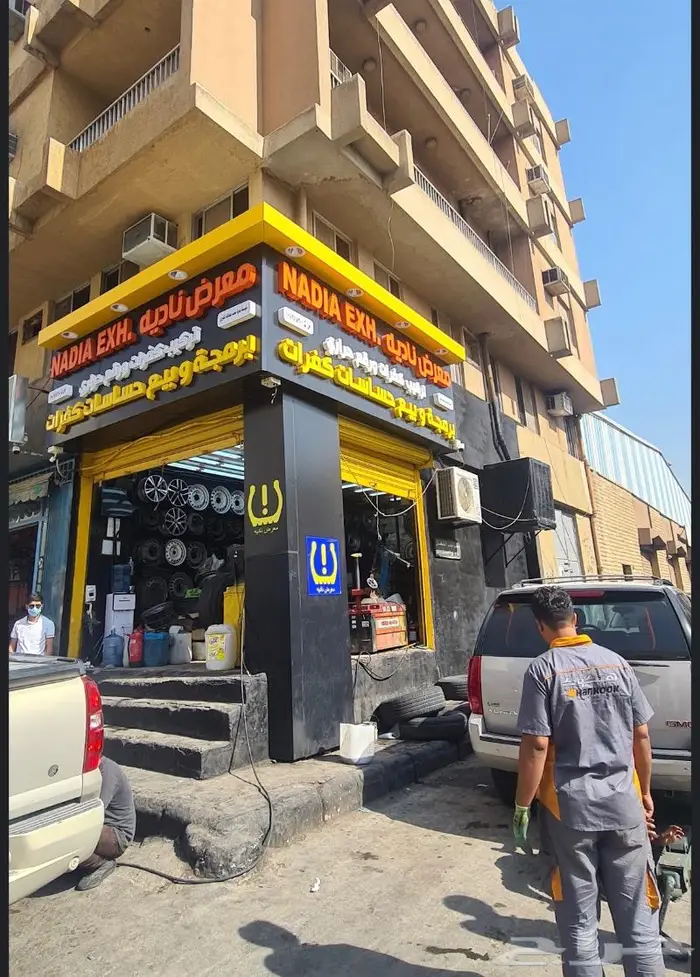 حساس كفرات كل السيارات 5