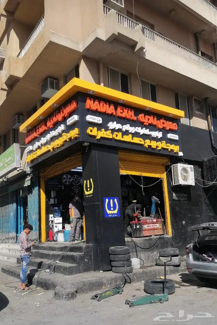 حساس كفرات كل السيارات 6