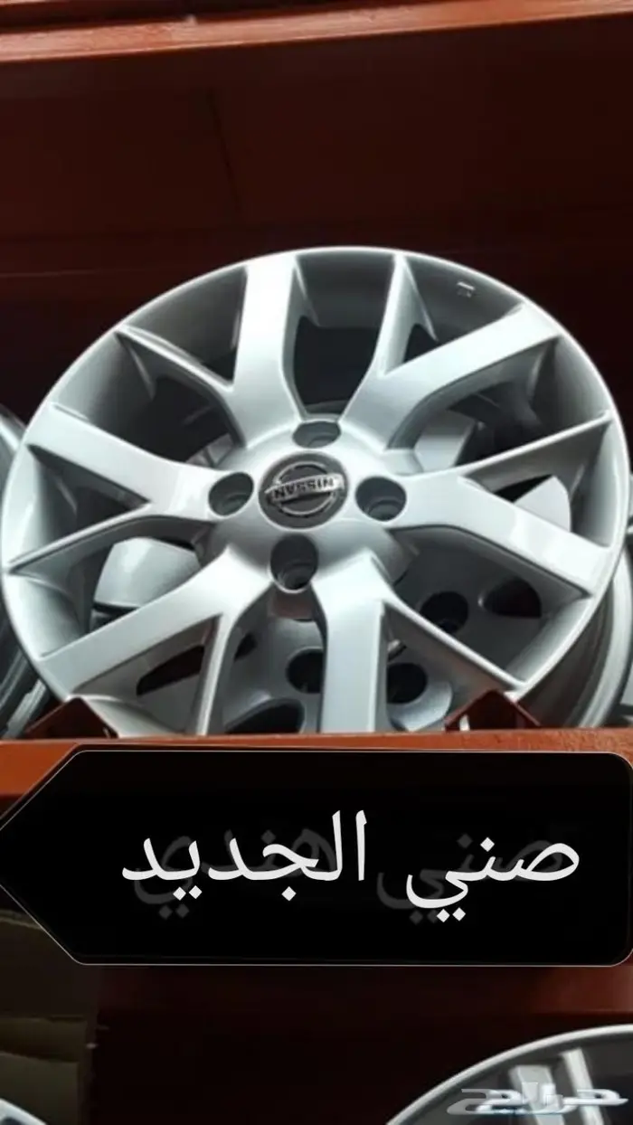 جنوط صني مقاس 15 تجاري درجه اولى 0