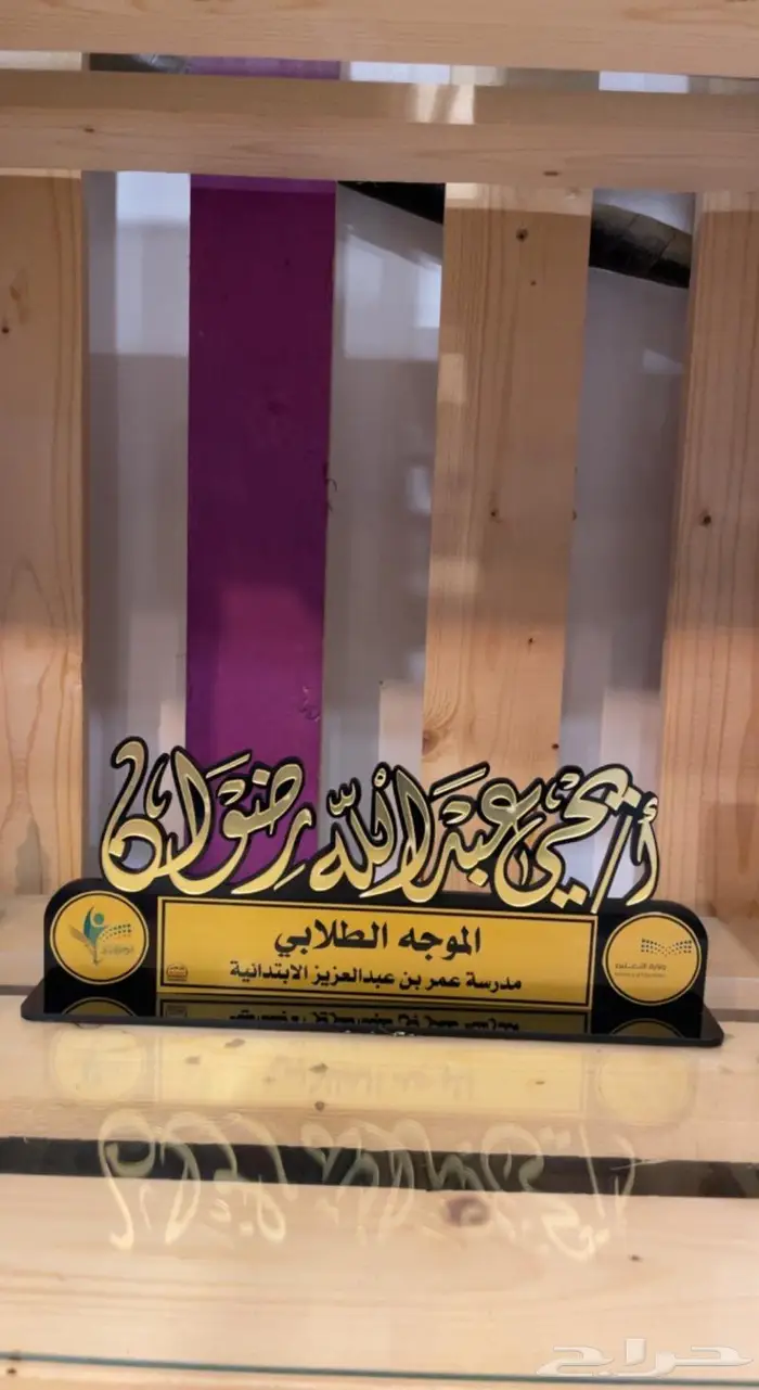 تفصيل لوحة إسم مكتبية قص ليزر اكريلك 4
