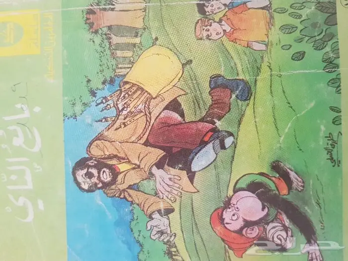 كتب وقصص اطفال نظيفة 37